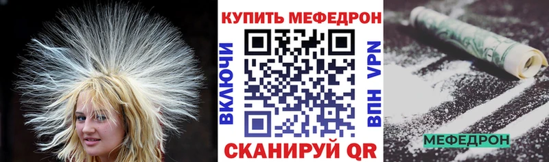 Наркошоп купить КОКАИН  Мефедрон  СК  МАРИХУАНА  Дзержинск