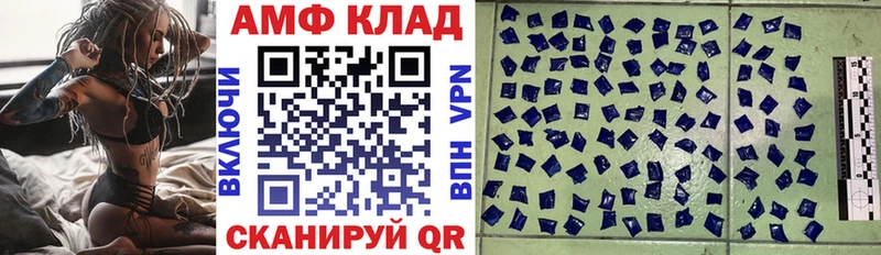 Купить  Дзержинск  АМФЕТАМИН 98% 