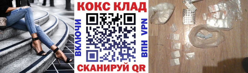 COCAIN Боливия  Купить где  Дзержинск 