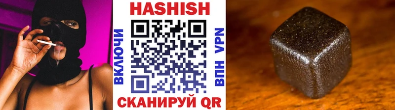 Купить  Дзержинск  Гашиш Premium 