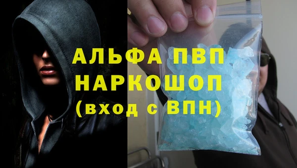 прущая мука Лиски