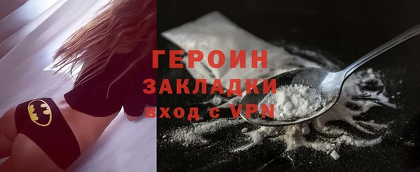 сатива Липки
