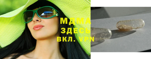 прущая мука Лиски
