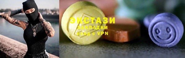 ECSTASY Лихославль