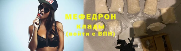 сатива Липки