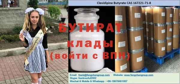 ECSTASY Лихославль