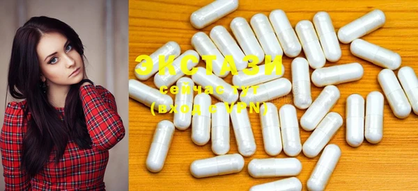 ECSTASY Лихославль