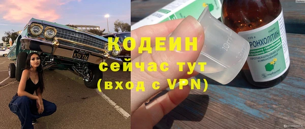 ECSTASY Лихославль
