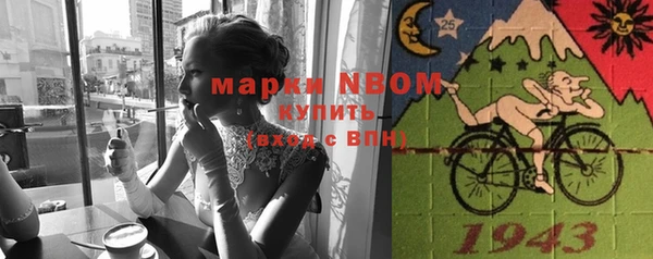 прущая мука Лиски