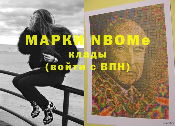 ECSTASY Лихославль
