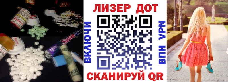LSD-25 экстази ecstasy  Купить где  Дзержинск