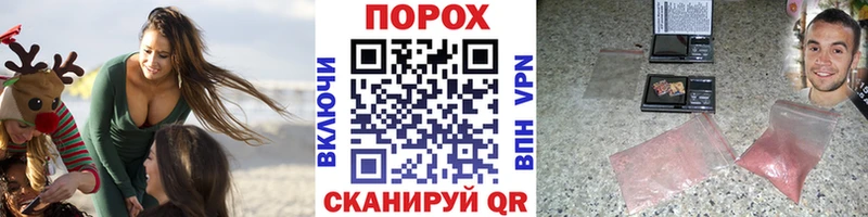 Купить где  Дзержинск  МЕТАМФЕТАМИН кристалл 