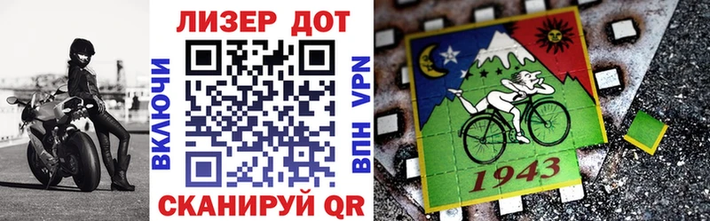 Наркотические марки 1,5мг  Купить закладки  Дзержинск 
