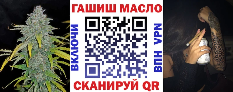 Дистиллят ТГК THC oil  Купить  Дзержинск 