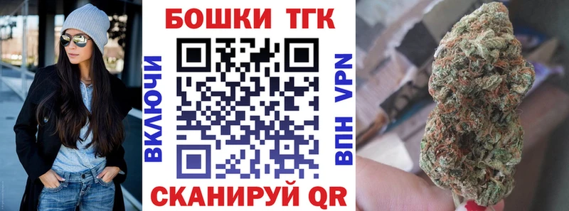 Конопля Ganja Дзержинск